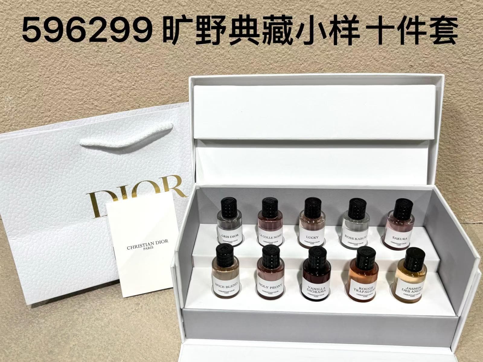 Dior Dior Pi: Wilderness Collection 10-Piece Sample Set