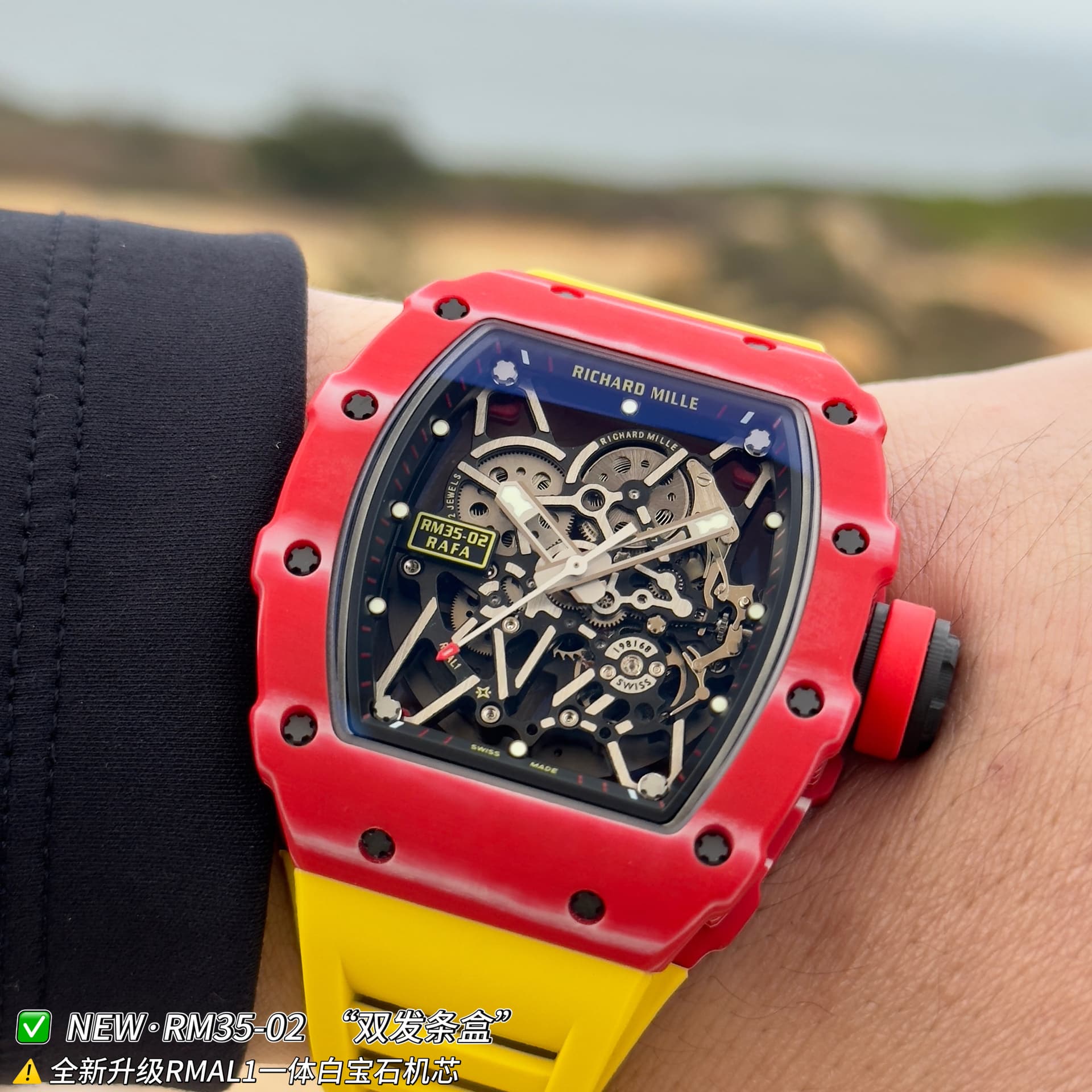 Richard Mille Richard Mille The buckle has been upgraded to a new version: "New Factory" Super Release Reason