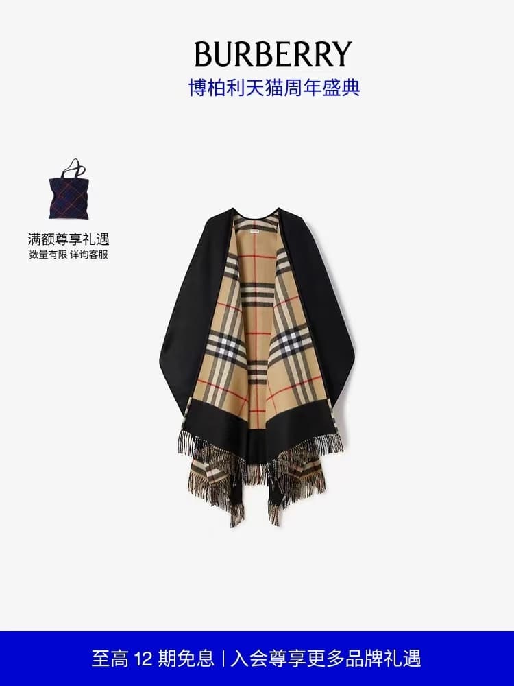 Burberry Burberry A Must-Have Cape for Making a Statement: The Most Contrasting Checkered Jacquard Shawl Cape