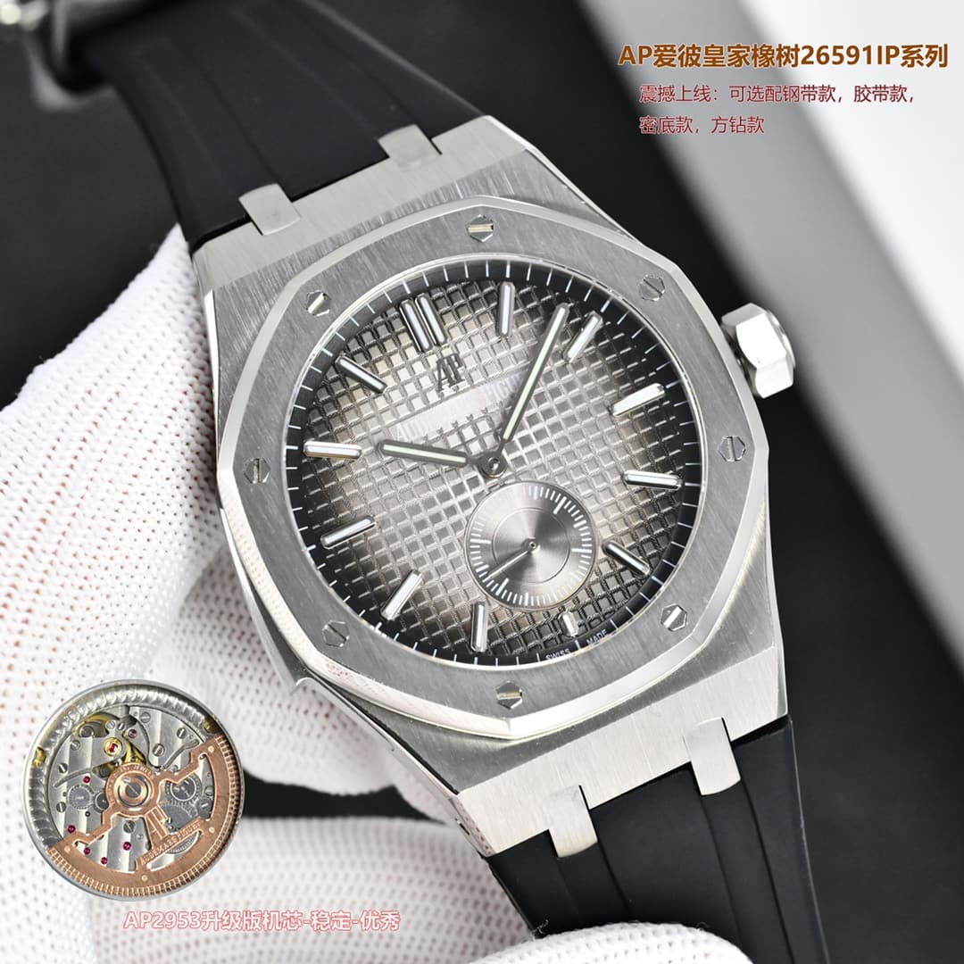 Audemars Piguet Audemars Piguet AP Audemars Piguet Royal Oak 26591IP Series Men's Watch Now Available: Upgraded See-Through Case Back