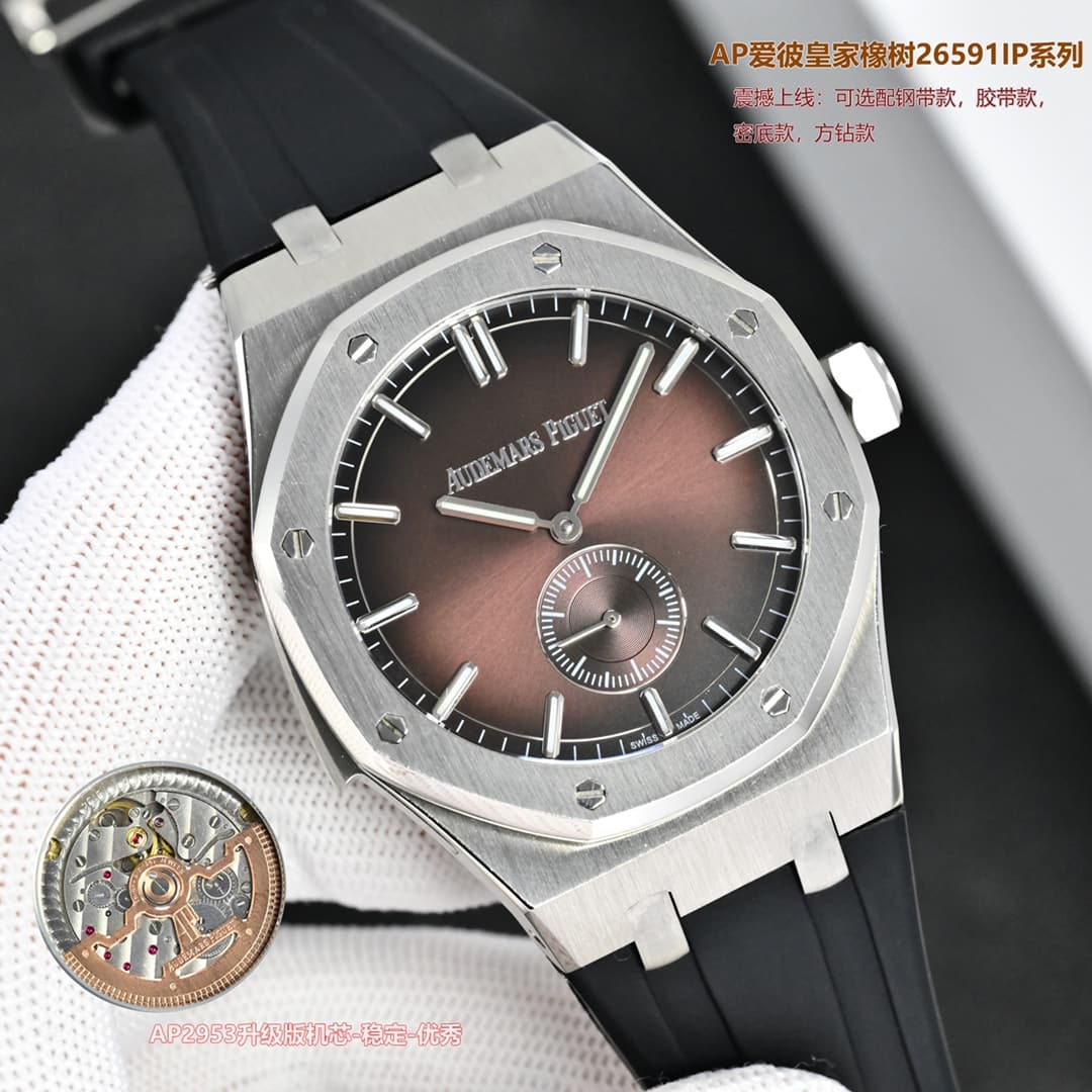 Audemars Piguet Audemars Piguet AP Audemars Piguet Royal Oak 26591IP Series Men's Watch Now Available: Upgraded Transparent Case Back