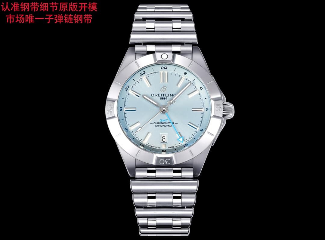 Breitling Breitling BLS Factory - Breitling Mechanical Chronograph Dual Time Zone Automatic Watch 40 (Chronoma
